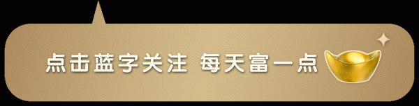 高杠杆股票配资平台 第一批追高黄金的人，已经亏麻了