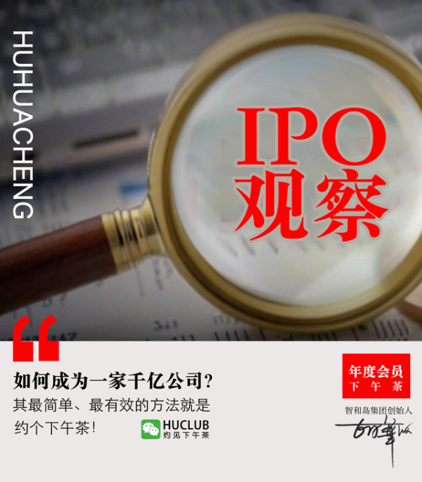 正规配资网站 江苏新增一家上市公司，员工超400人，首日最高涨幅近500%！